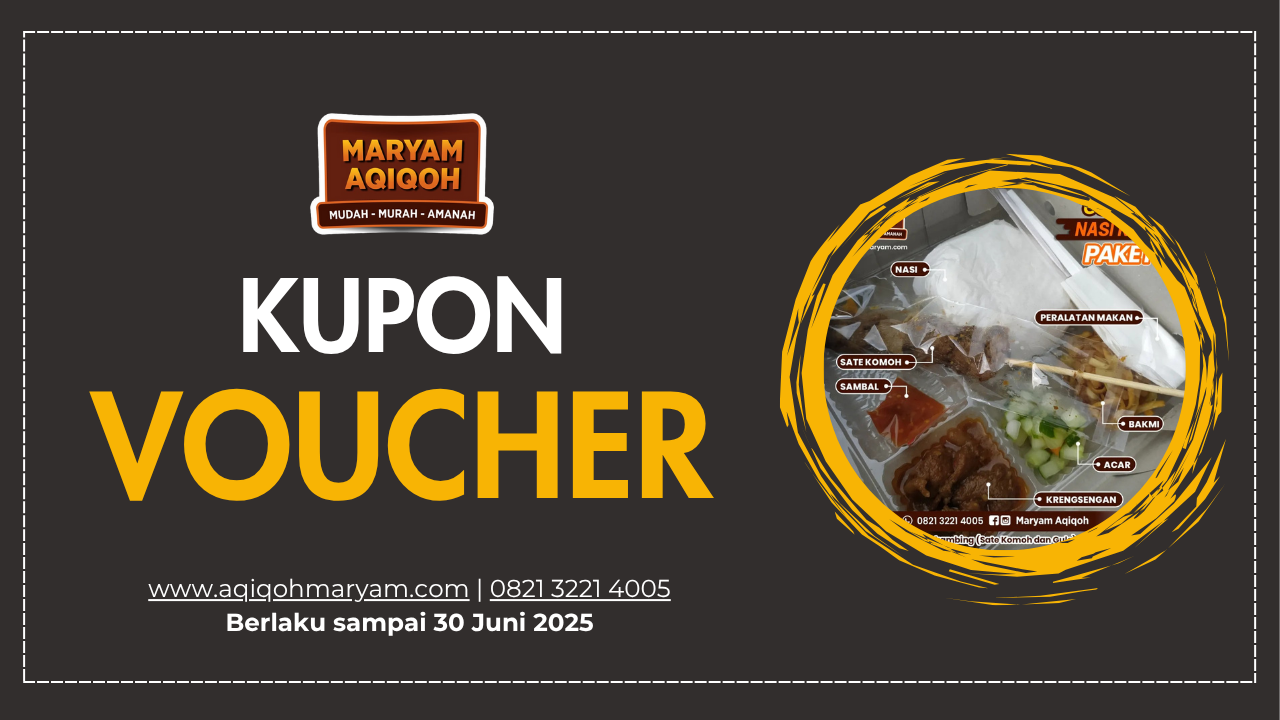 Voucher